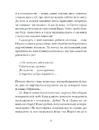 Книга Василь Королів-Старий. Вибране фото