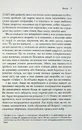 Книга Депресія — прокляття сильних. Як боротися з найпоширенішою хворобою в світі фото