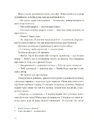 Книга Чоловіки без жінок фото