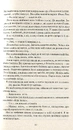Книга Покинь, якщо кохаєш фото