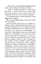 Книга Чорна рада фото