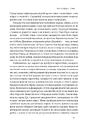 Книга Свобода фото