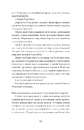 Книга Я життя поцілую просто в губи фото