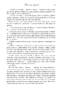 Книга Бенкет круків. Пісня льоду й полум'я. Книга четверта фото