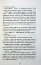 Книга Велика брехня у маленькому місті фото