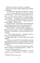 Книга Це сталося влітку. Книга 1 фото
