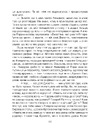 Книга Брехуни на кушетці. Психотерапевтичні оповіді фото