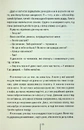Книга Дівчина, яка мовчить. Книга 9 фото