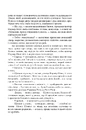 Книга Домбі і син. Книга 1 фото