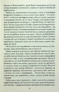 Книга Один плюс один фото