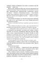 Книга Маленька паризька книгарня фото