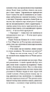 Книга Темна квітка фото