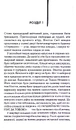 Книга 1984. Колгосп тварин (Ексклюзивне видання) фото