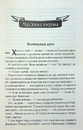 Книга Биті є. Гоцик. Книга 3 фото