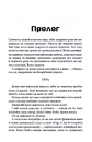 Книга Колискова фото