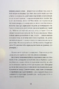 Книга Я не знаю, як про це писати : збірка оповідань та есеїв фото