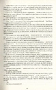Книга Девід Копперфілд фото