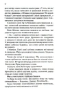 Книга Мансарда мрій. Ґем фото