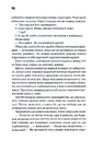 Книга Колискова фото