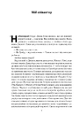 Книга Ієн Ґіллан: Автобіографія лідера Deep Purple фото