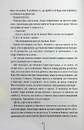 Книга Я знаю секрет. Книга 12 фото