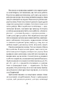 Книга Дивна Саллі Даймонд фото