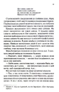 Книга Мансарда мрій. Ґем фото