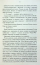 Книга Биті є. Гоцик. Книга 3 фото