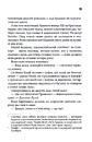 Книга Колискова фото