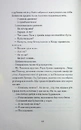 Книга Сотниківна фото