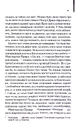 Книга 1984. Колгосп тварин (Ексклюзивне видання) фото