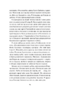 Книга Дивна Саллі Даймонд фото