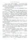 Книга Поліанна фото