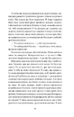 Книга Дивна Саллі Даймонд фото
