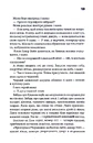 Книга Колискова фото