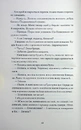 Книга Сотниківна фото