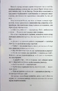 Книга Ніч, коли згасли зорі. Том 1 фото