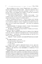 Книга Арсен Люпен. 813 фото