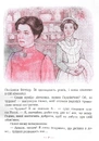Книга Поліанна фото