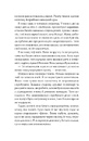 Книга Дивна Саллі Даймонд фото