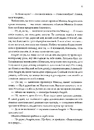 Книга Валерʼян Підмогильний. Вибрані твори фото