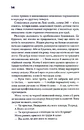 Книга Колискова фото