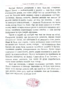 Книга Поліанна фото