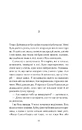 Книга Дивна Саллі Даймонд фото