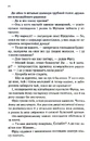 Книга Мансарда мрій. Ґем фото