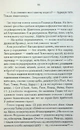 Книга Биті є. Гоцик. Книга 3 фото