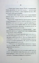 Книга Сотниківна фото