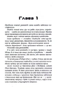 Книга Колискова фото