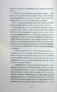 Книга Сотниківна фото