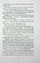 Книга Ніч, коли згасли зорі. Том 1 фото